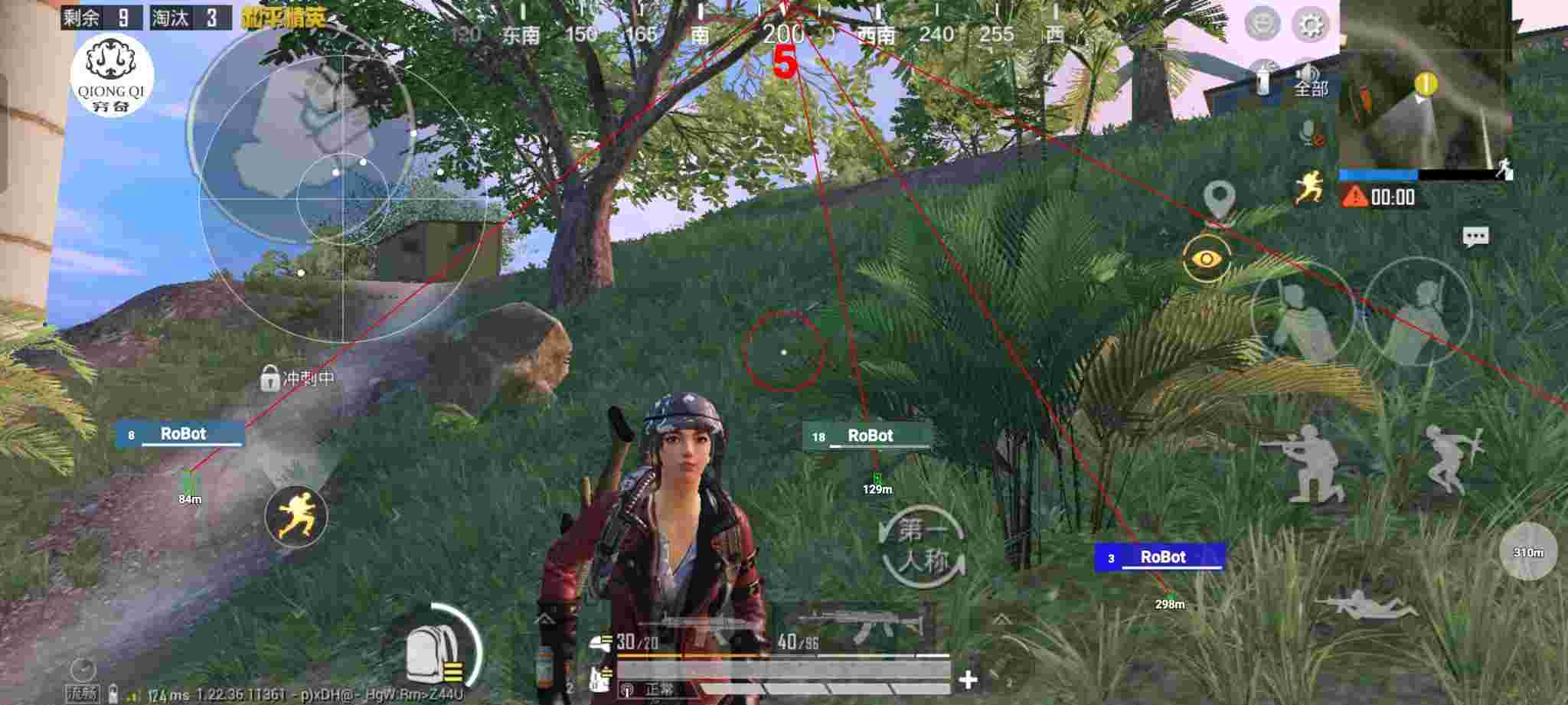 和平精英穷奇直装 - pubg地铁逃生免费辅助辅助预览图